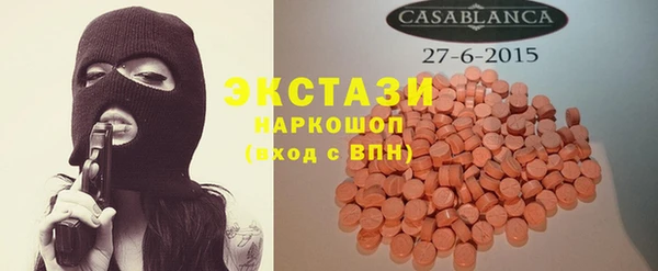 стафф Баксан