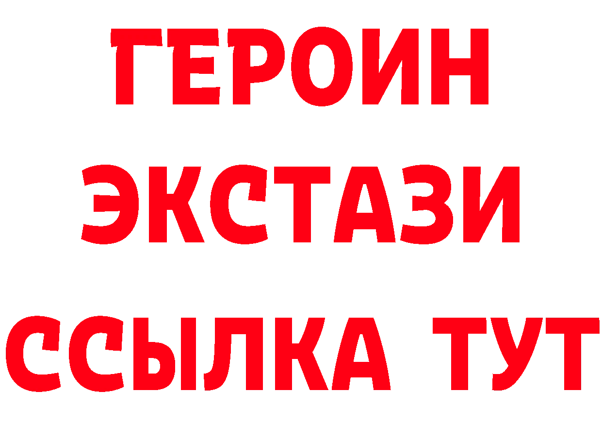 Канабис VHQ tor это мега Ейск