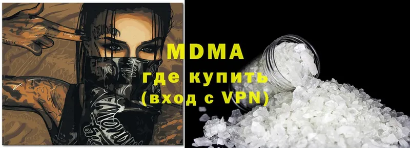 МДМА Molly  Ейск 