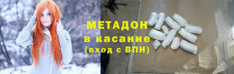 купить наркотики сайты  ОМГ ОМГ ссылка  Метадон VHQ  Ейск 